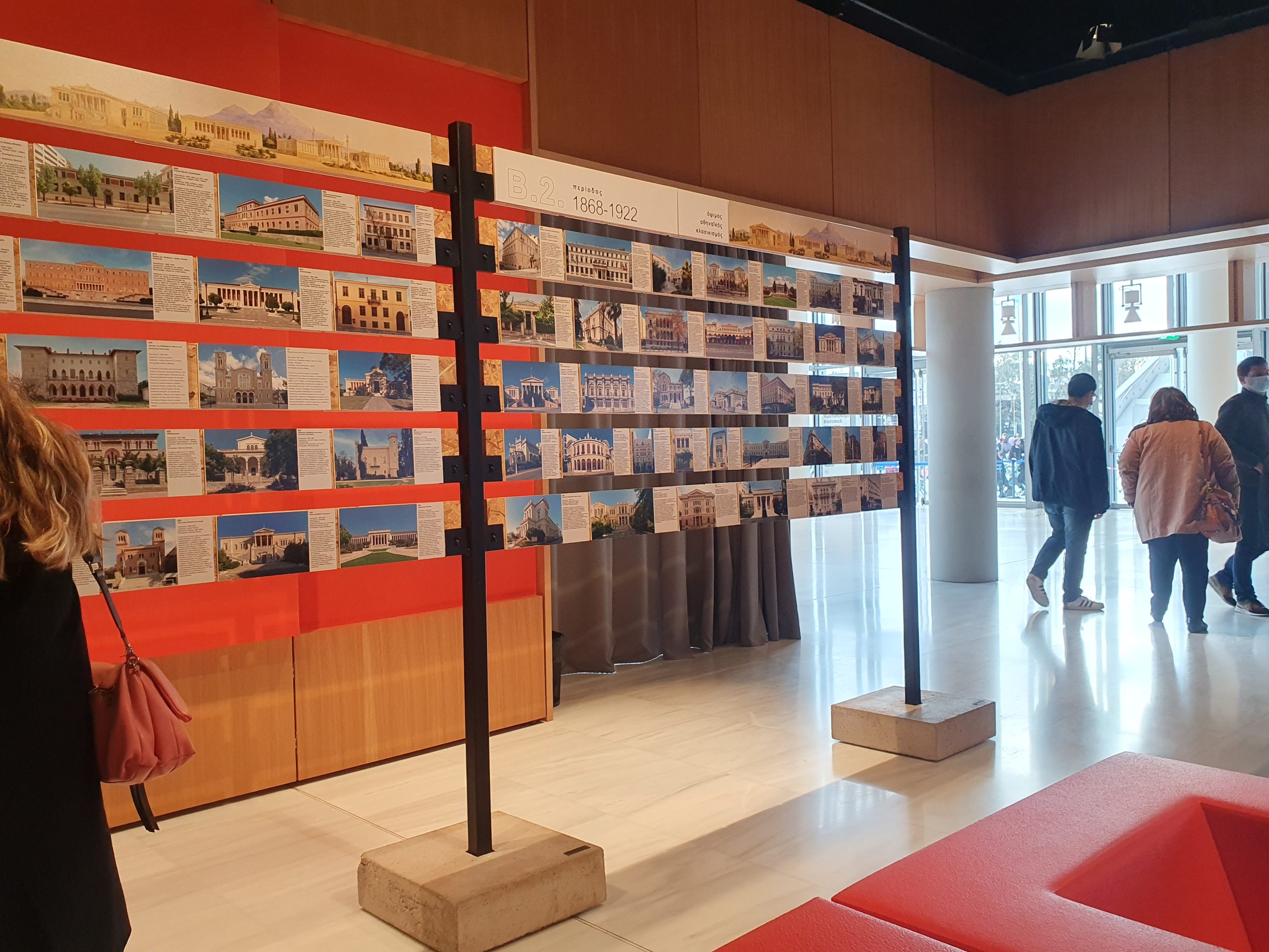 ΕΙΔΙΚΕΣ ΚΑΤΑΣΚΕΥΕΣ