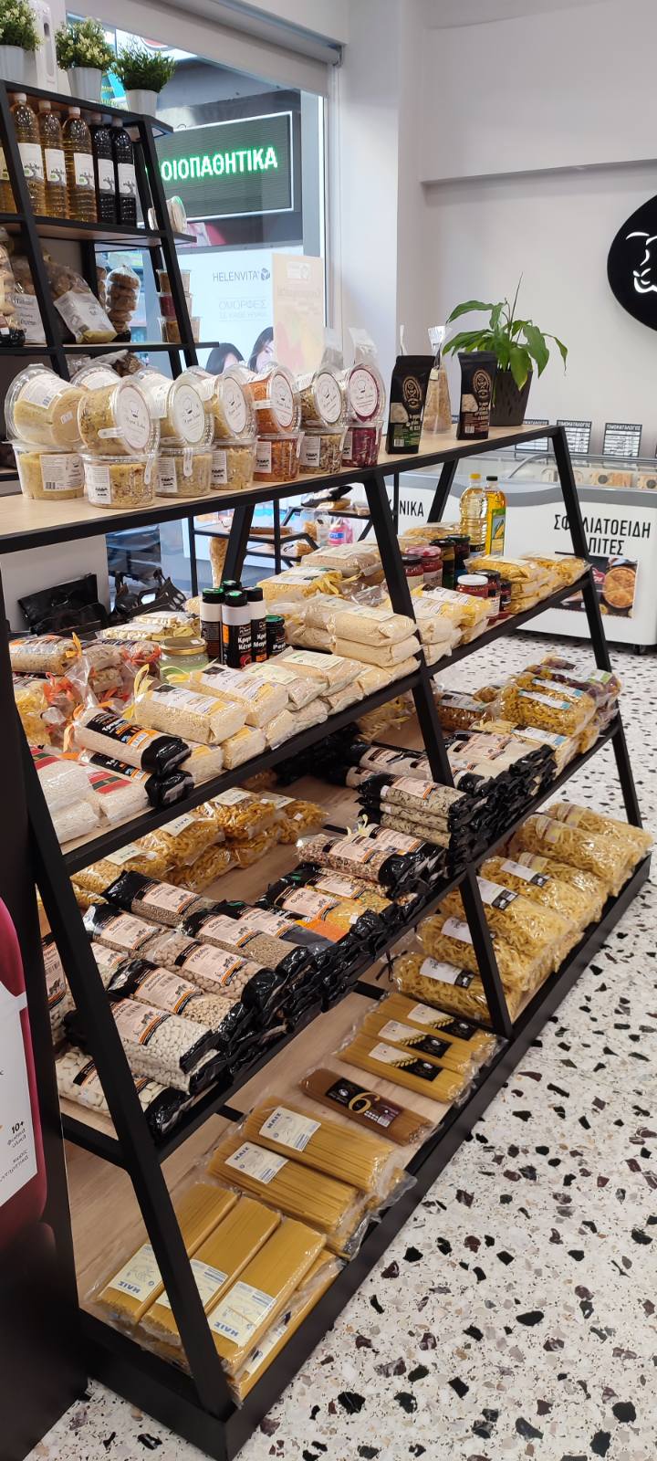 ΕΞΟΠΛΙΣΜΟΣ ΚΑΤΑΣΤΗΜΑΤΩΝ